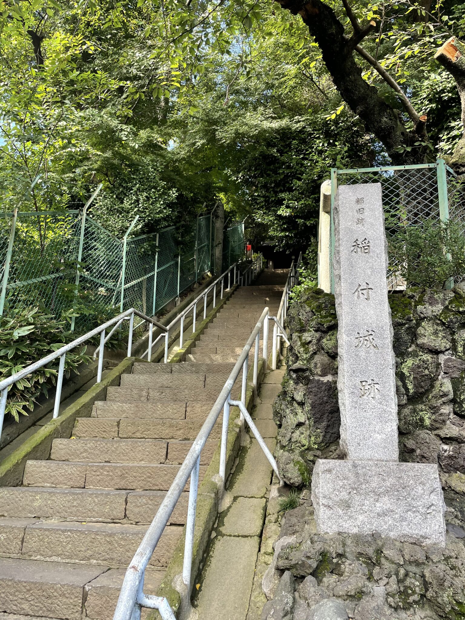 稲付城 - くま城戦軍研